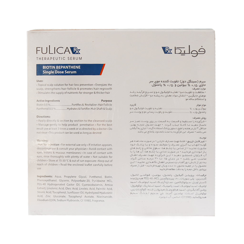 سرم سینگل دوز بیوتین بپانتین تقویت کننده موی سر فولیکا آر ایکس 10 عدد❤️ - Image 2