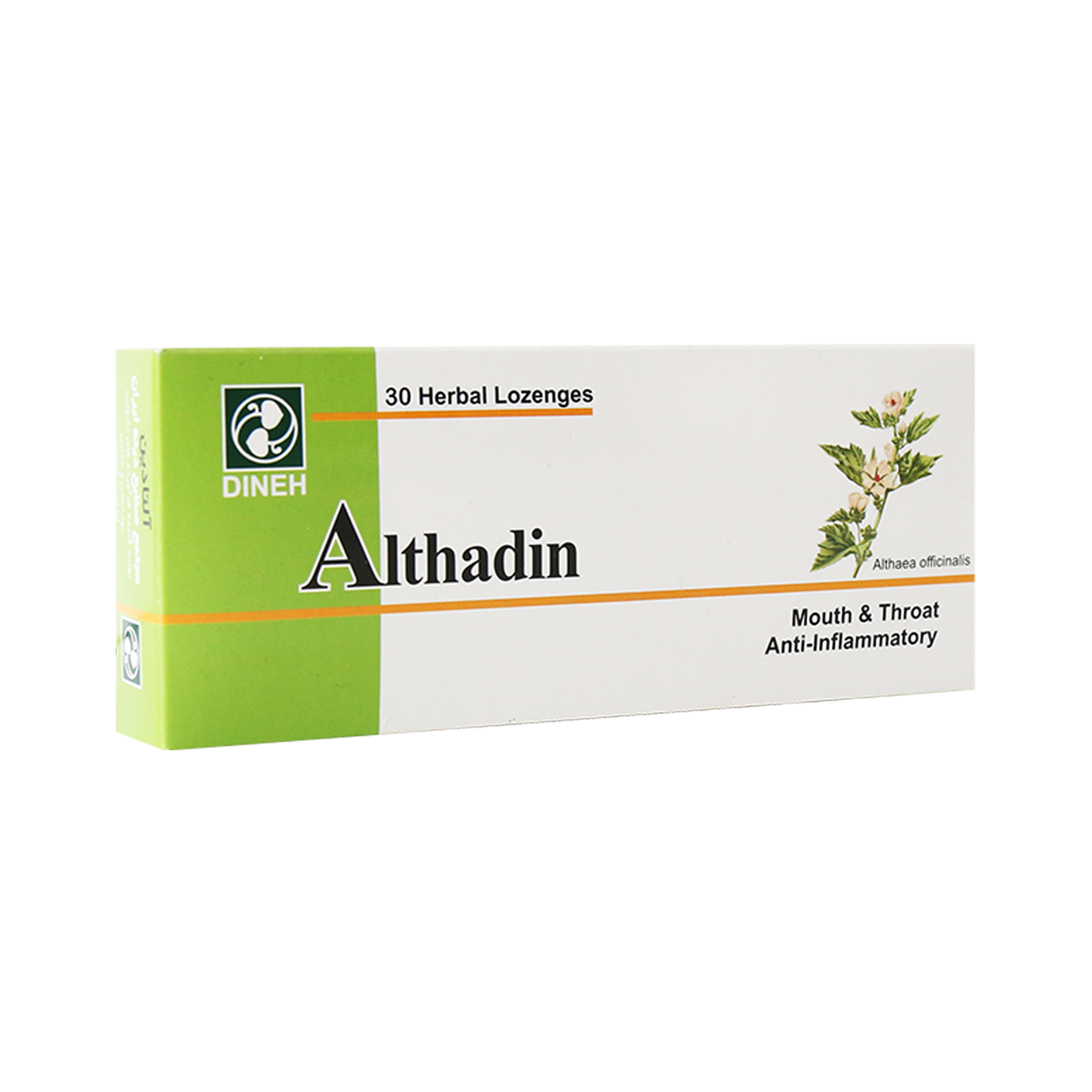 قرص آلتادین