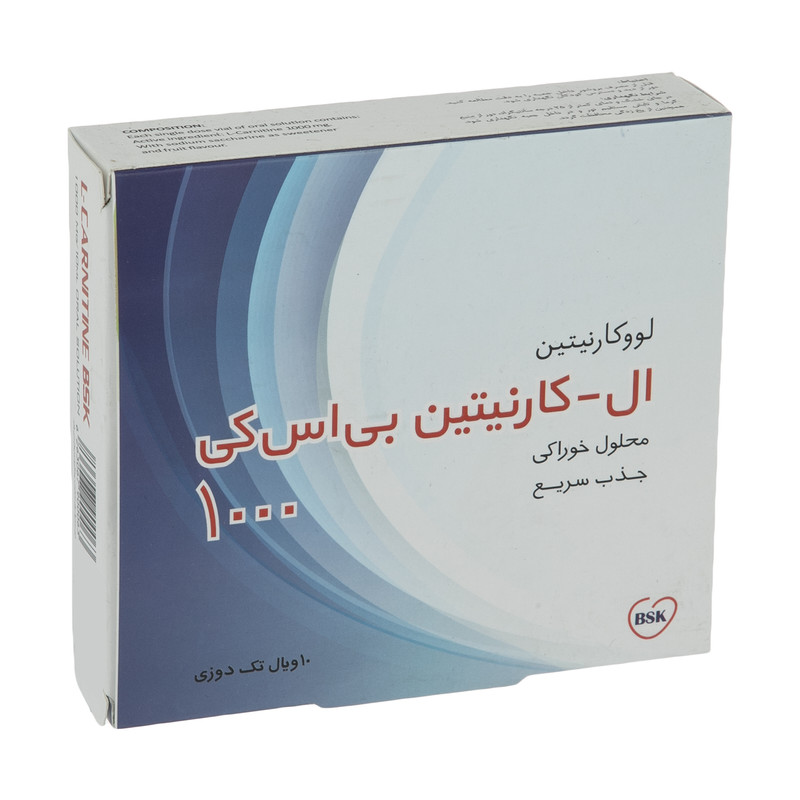 ویال خوراکی ال کارنیتین بی اس کی