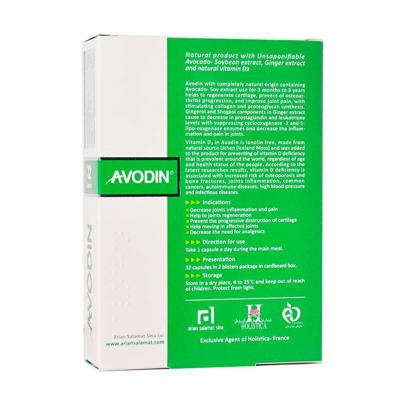 قرص آووکادو سویا