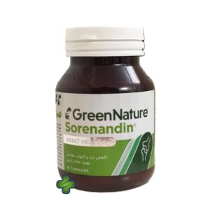 عکس سورناندین