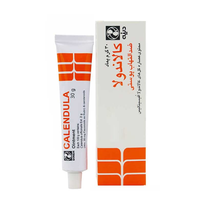 پماد کالاندولا