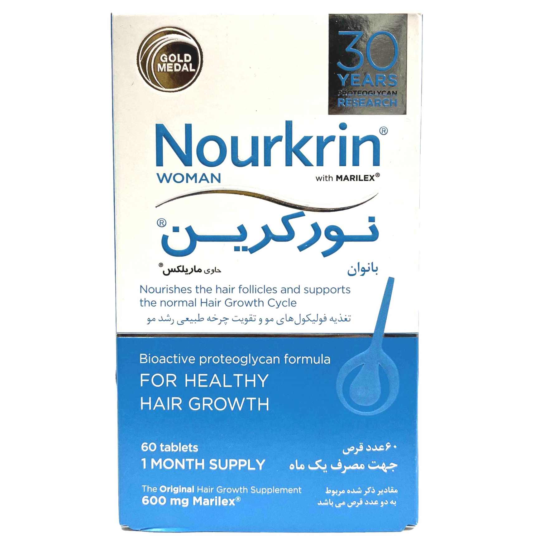 قرص نورکرین