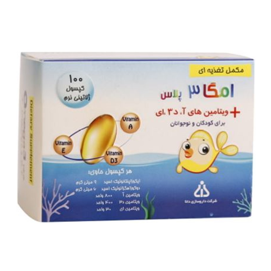 سافت ژل امگا 3