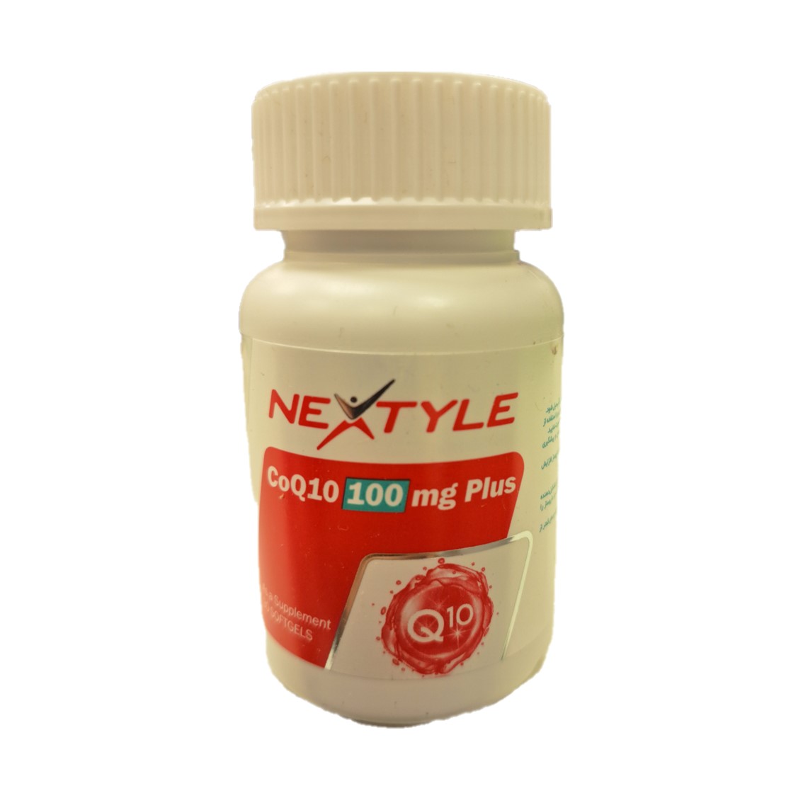 نکستایل کوکیوتن پلاس