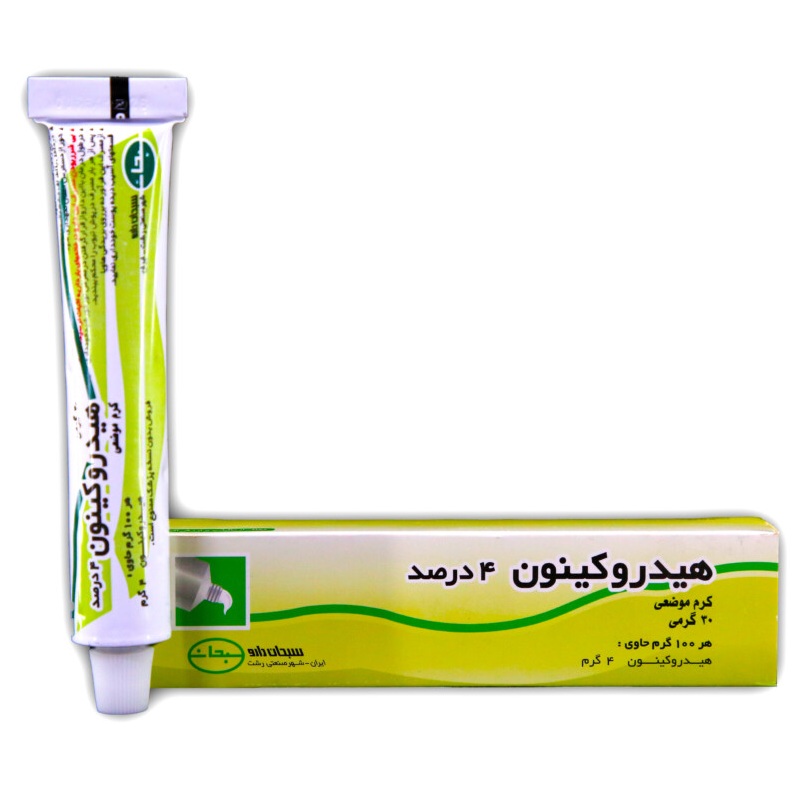 پماد هیدروکینون