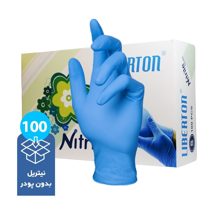دستکش معاینه نیتریل لیبرتون