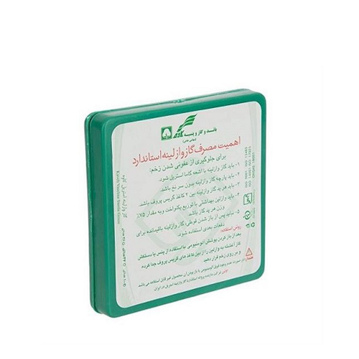 گاز وازلینه کاوه