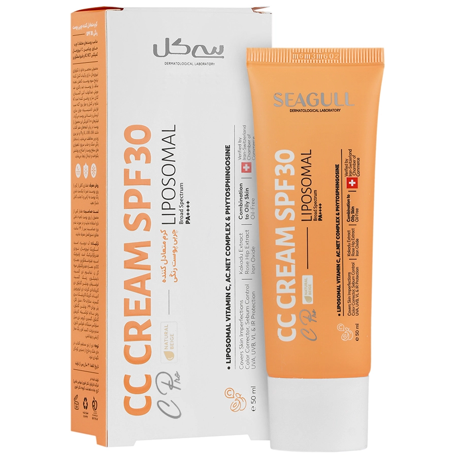 کرم متعادل کننده چربی پوست سی گل